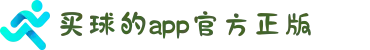 世俱杯买球(中国)官方网站 - 竞彩网